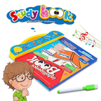 Study Book - Intellectual Learning Book Ⓢ